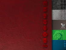 Papel de Parede